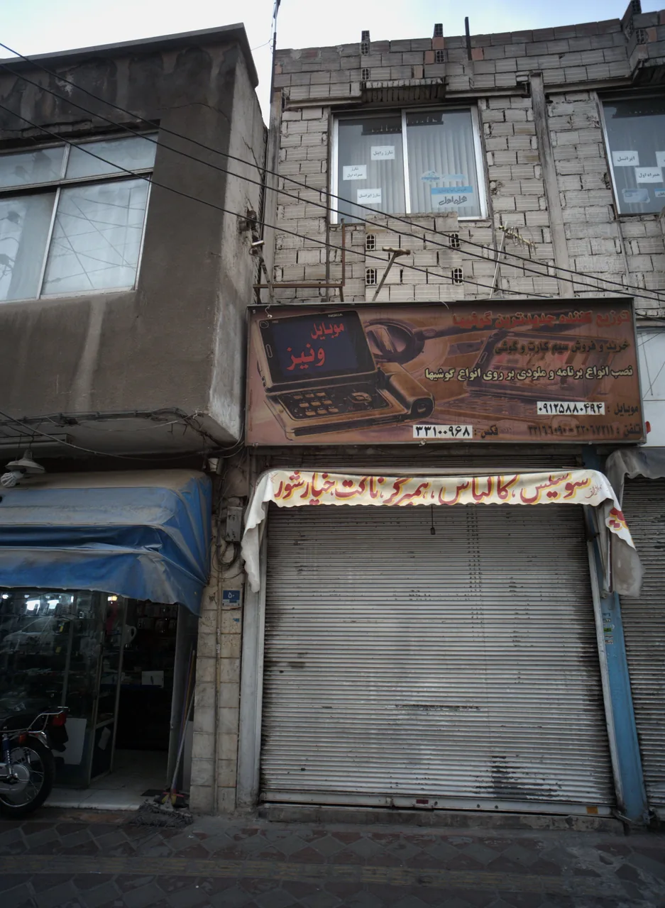 موبایل ونیز