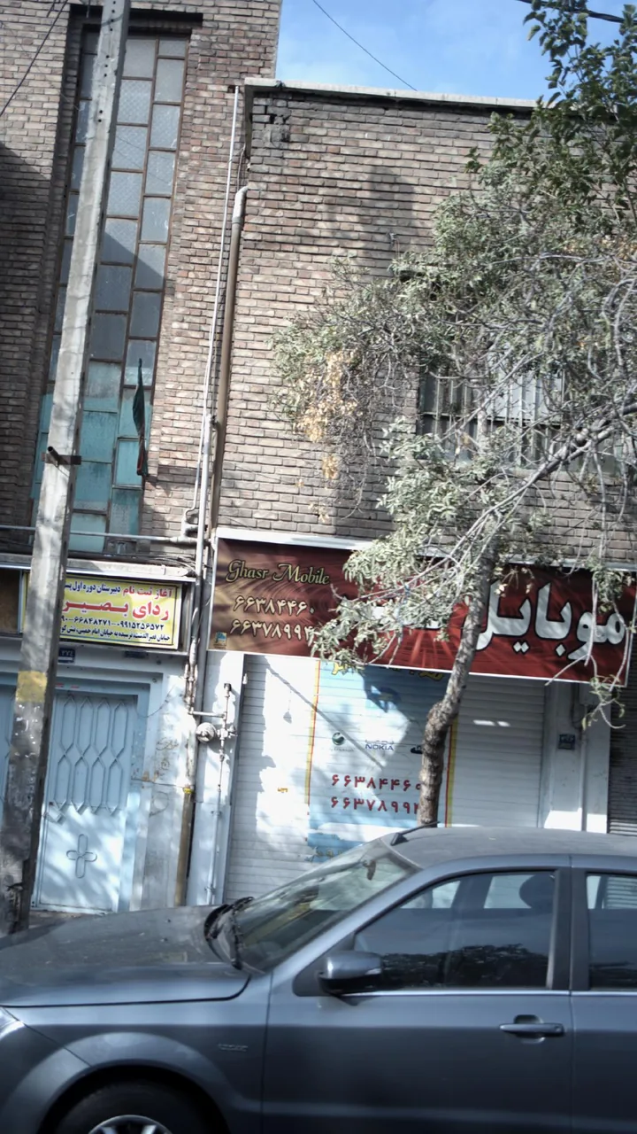 قصر موبایل