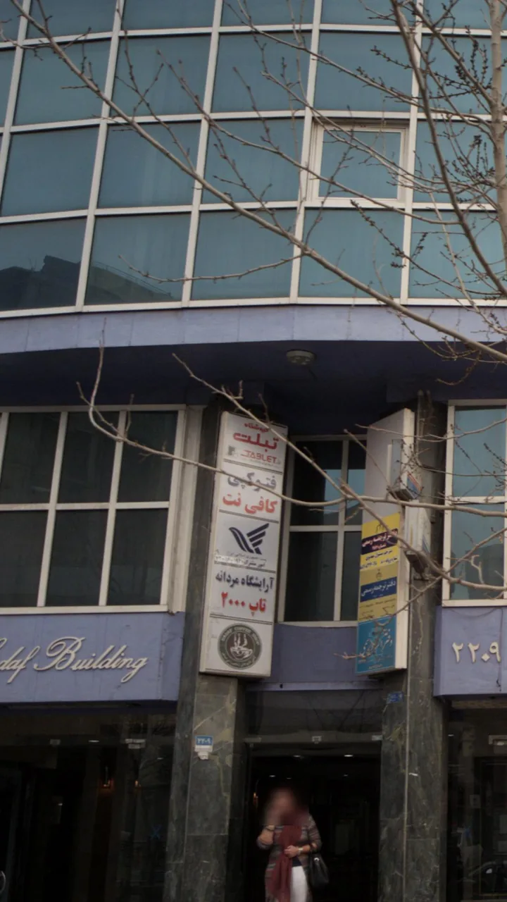 فروشگاه تبلت