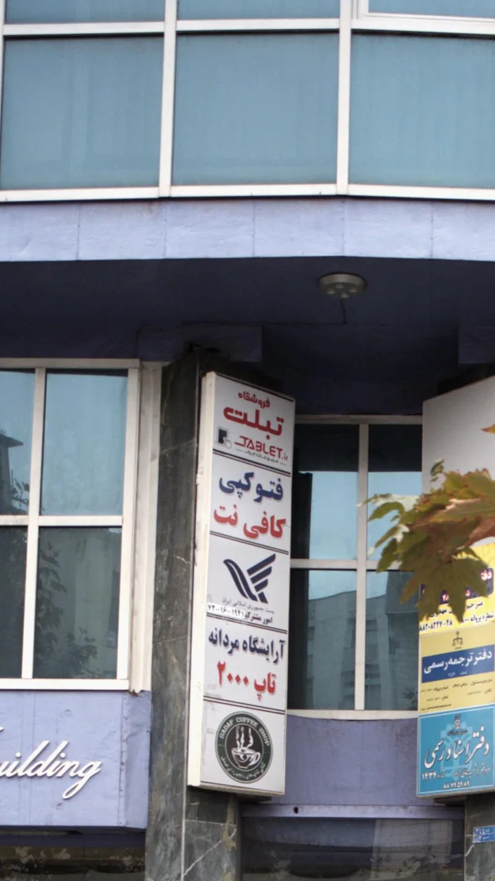 فروشگاه تبلت - تصویر 4