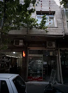 موبایل ایلیا