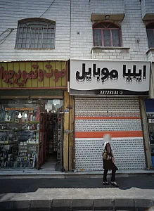ایلیا موبایل