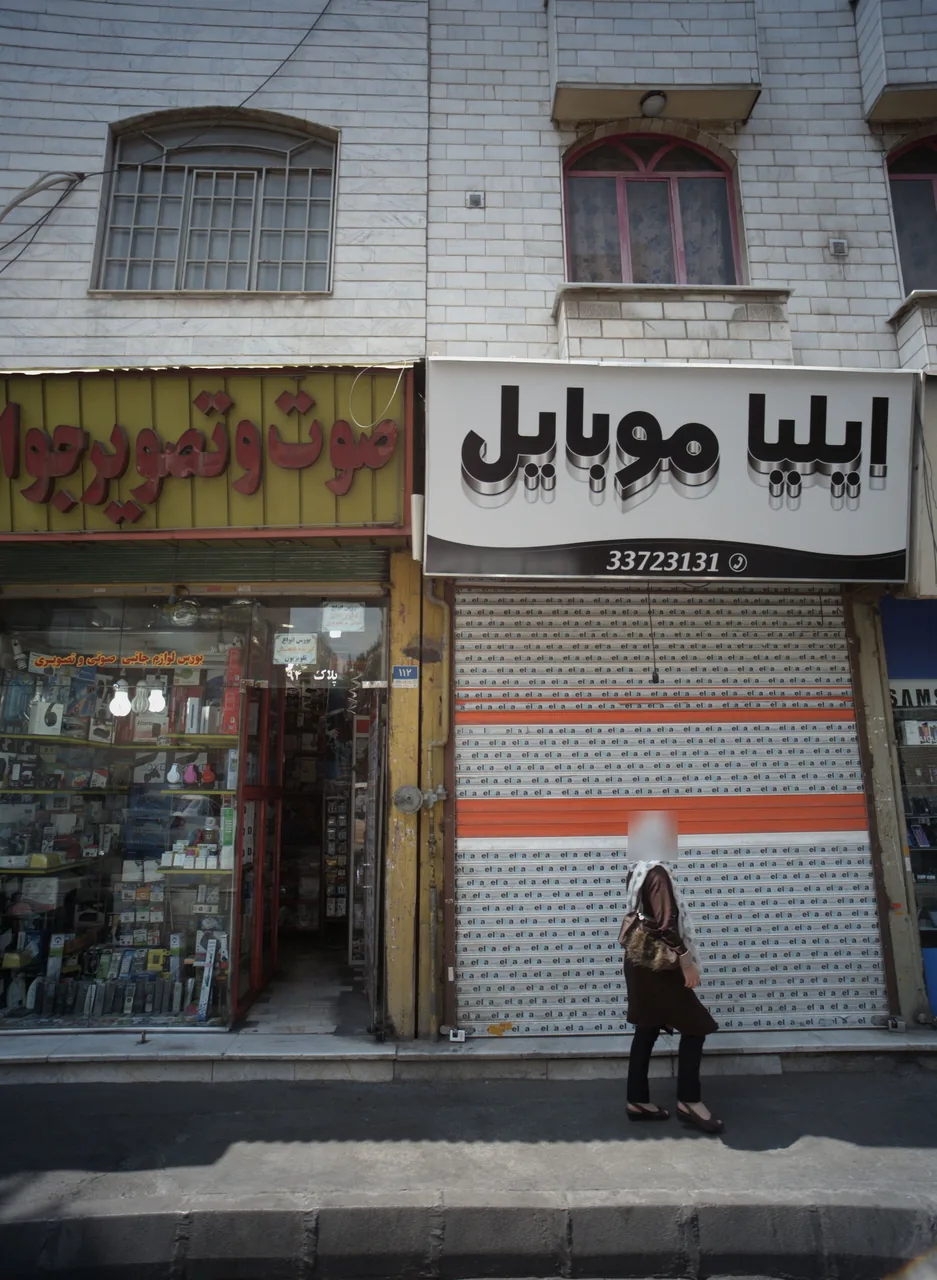 ایلیا موبایل