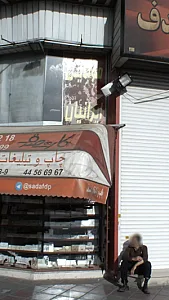 موبایل ایرانیان