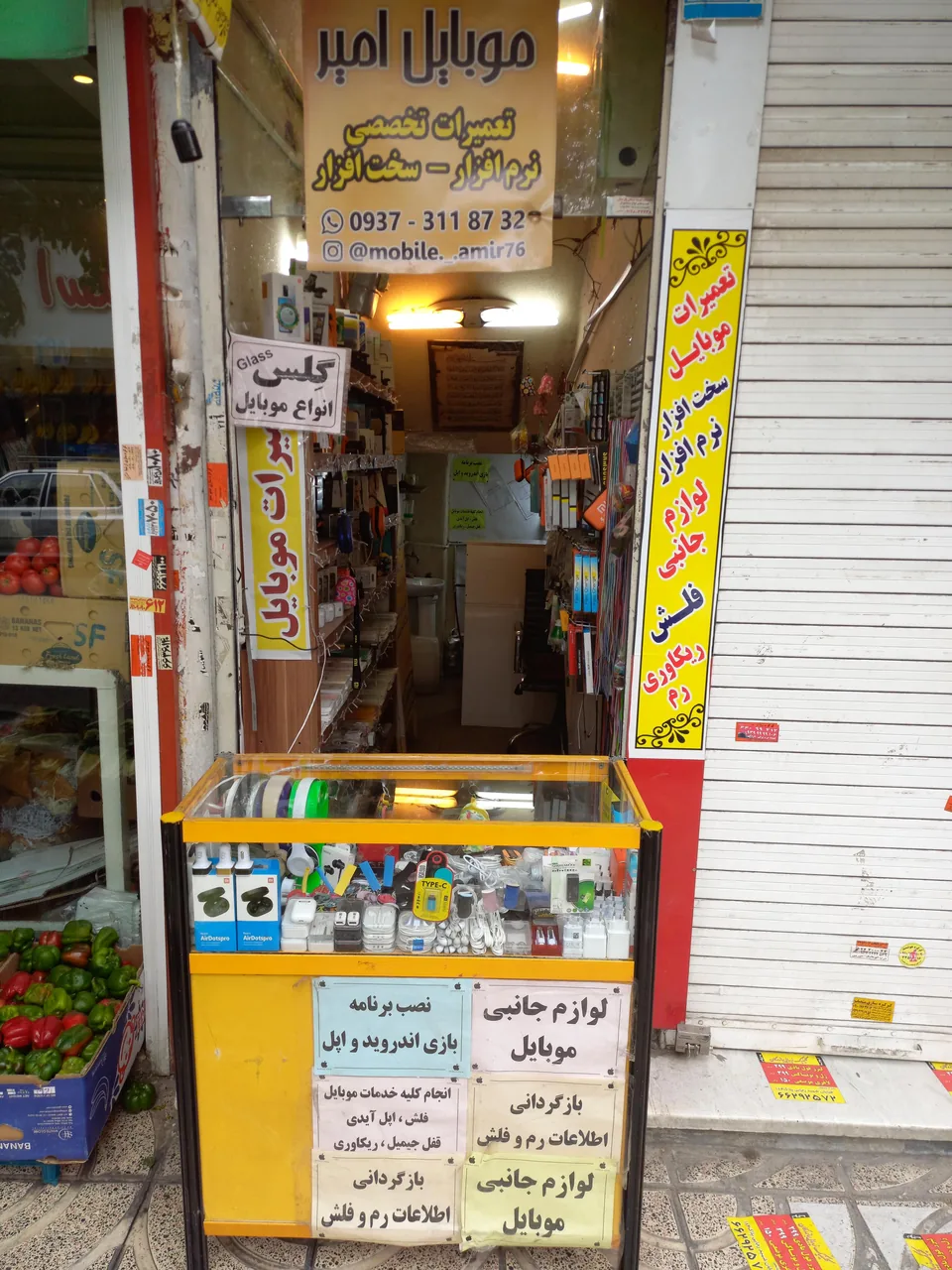 موبایل امیر