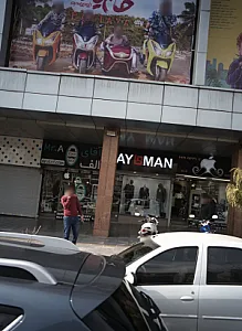 مستر اپل