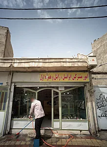 امور مشترکین ایرانسل رایتل و همراه اول