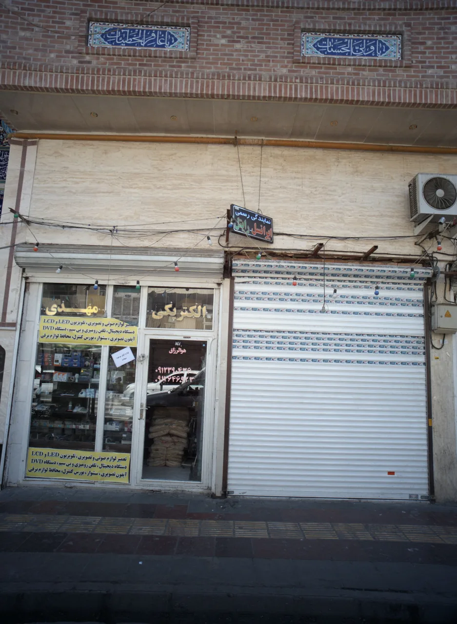 نمایندگی رسمی ایرانسل رایتل