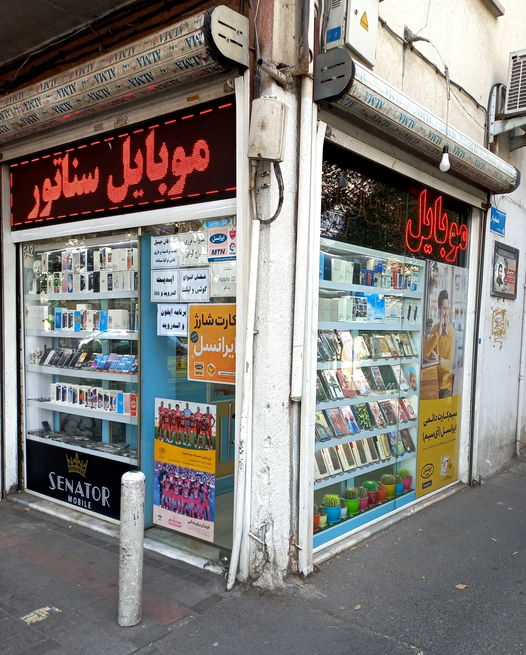 موبایل سناتور - تصویر 2