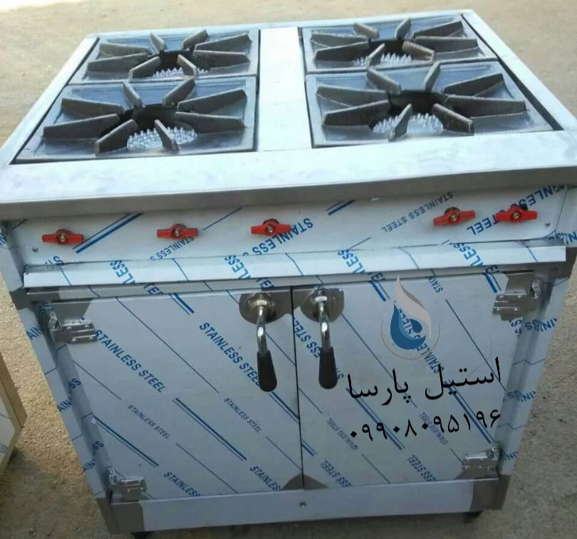 اجاق فردار استیل