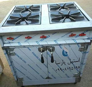 اجاق فردار استیل