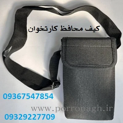 کیف دستگاه کارتخوان و کیف محافظ دستگاه پوز پررونق - تصویر 3