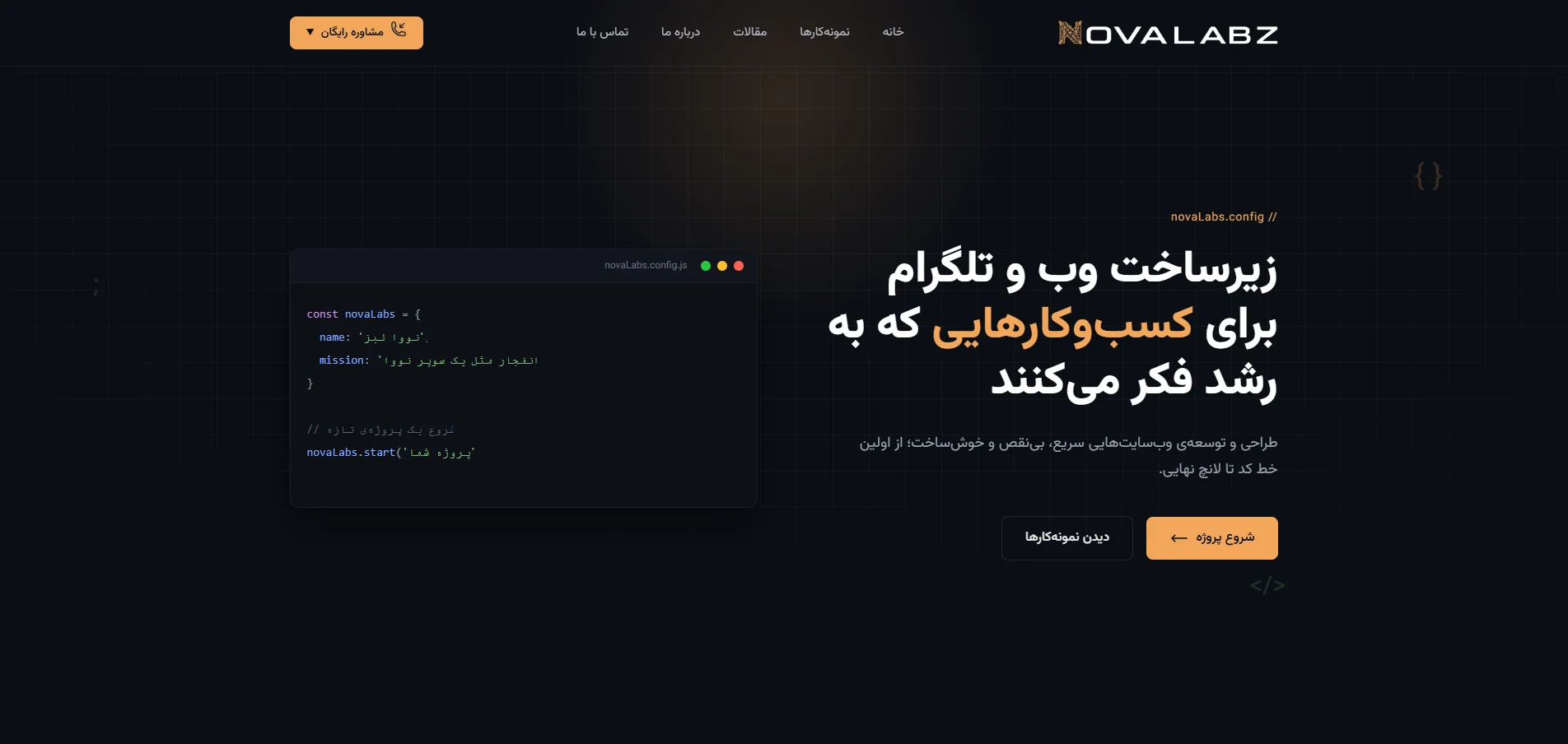 علیرضا اقتدار