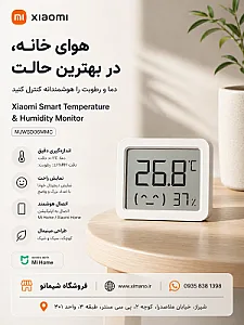 شیمانو