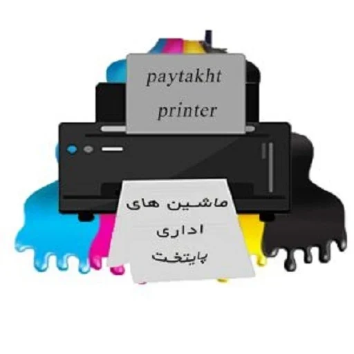 لوگوی ماشین های اداری پایتخت پرینتر