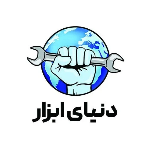 لوگوی فروشگاه دنیای ابزار