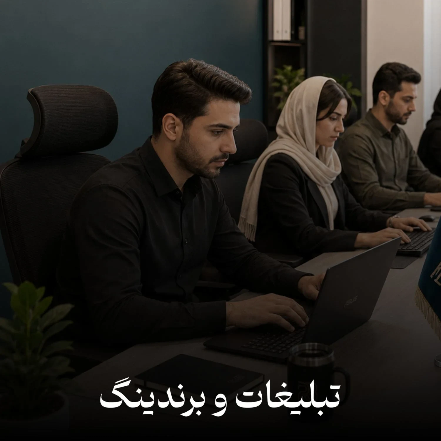 توسعه تجارت راوی - تصویر 4