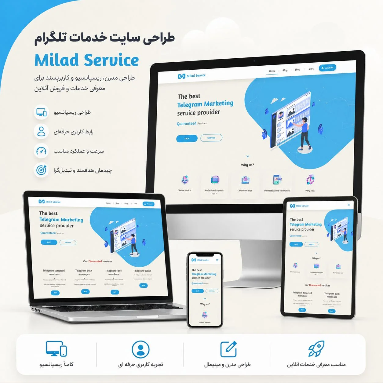 توسعه تجارت راوی - تصویر 8