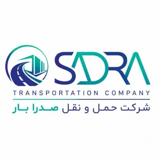 لوگوی شرکت حمل ونقل صدرا بار قم