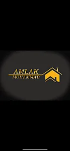 املاک محمد