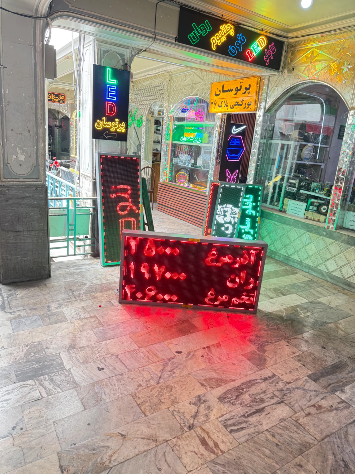 تابلو سازی پرتوسان