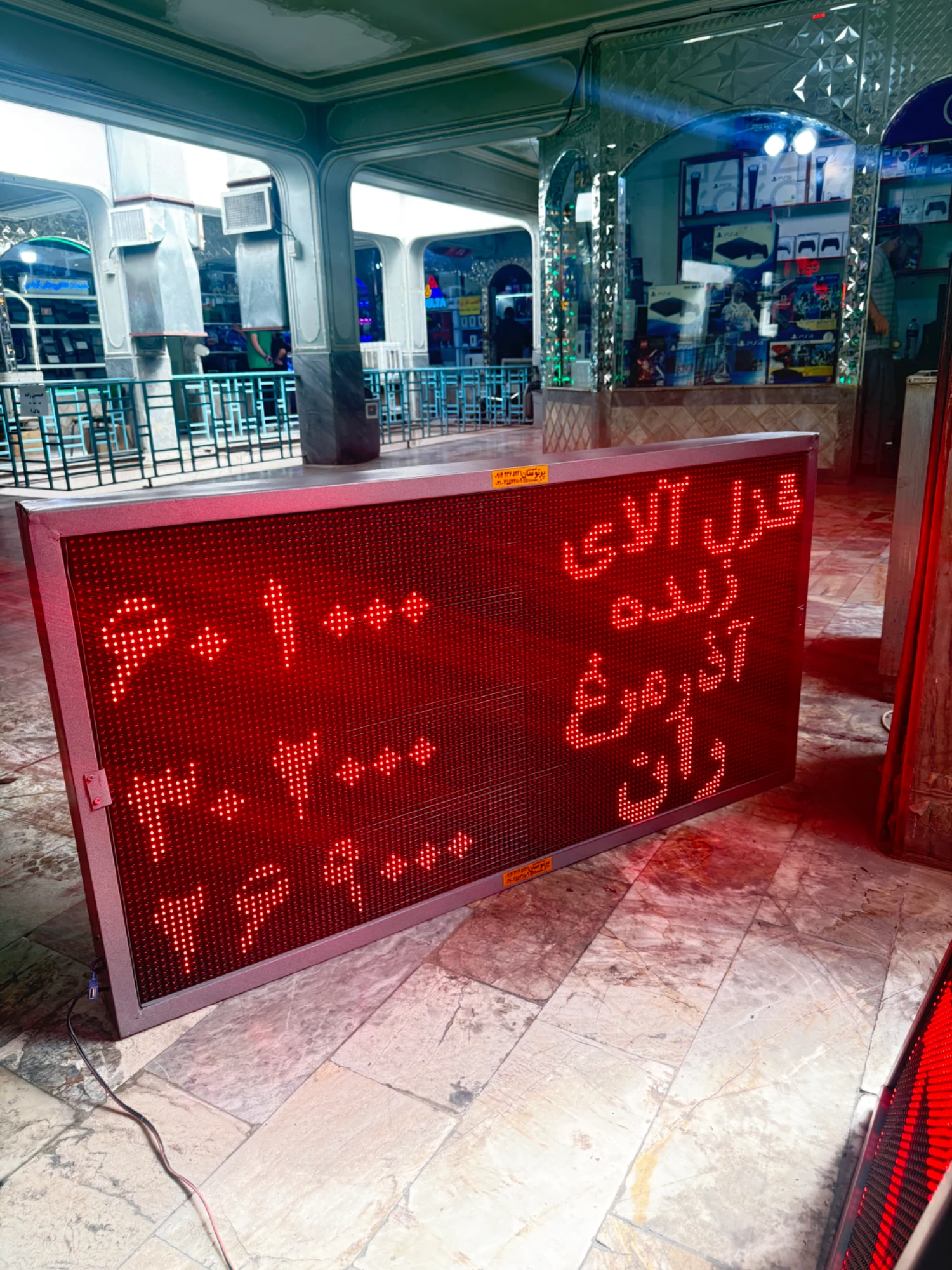 تابلو سازی پرتوسان - تصویر 5