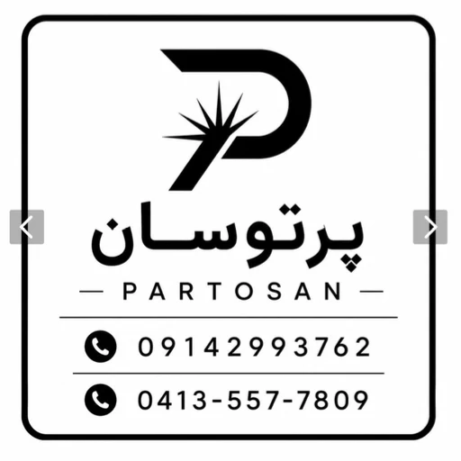 لوگوی تابلو سازی پرتوسان