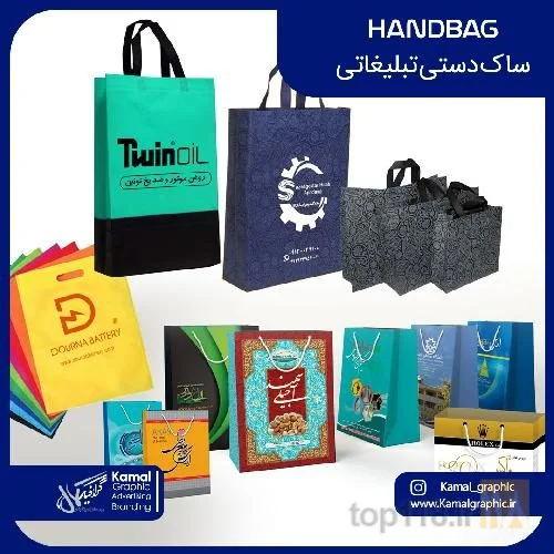 هدایای تبلیغاتی تبریز کمال گرافیک - آژانس تبلیغاتی در تبریز - تصویر 2