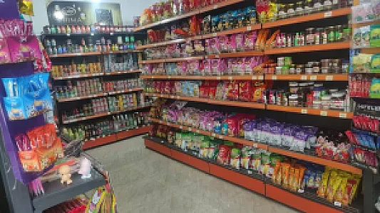 سوپر مارکت