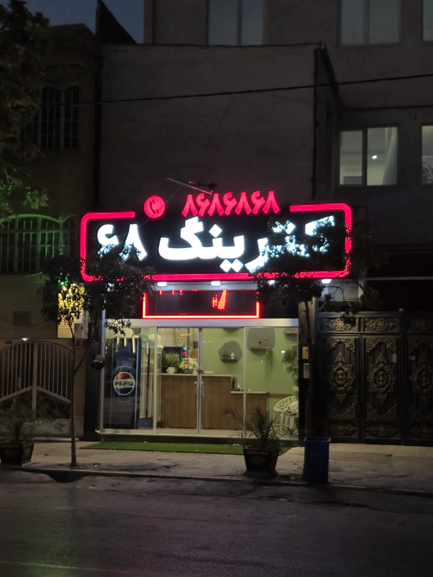 کترینگ ۶۸ - کترینگ و تهیه غذا در مشهد - تصویر 2
