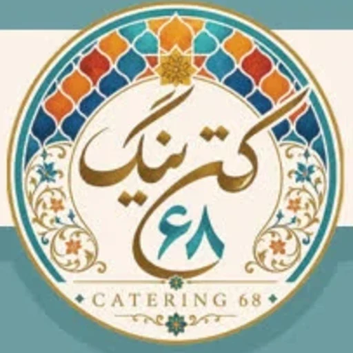 لوگوی کترینگ ۶۸