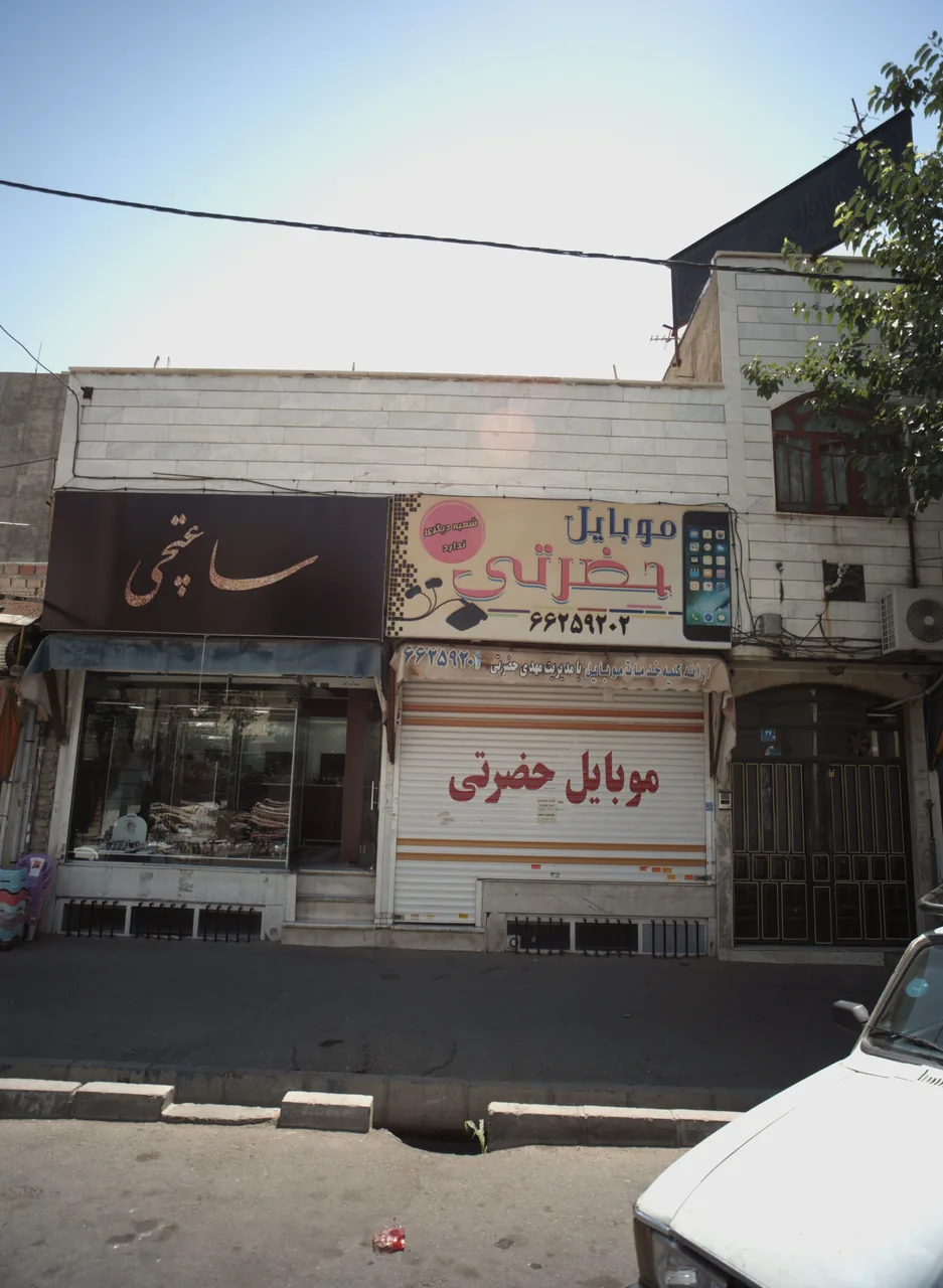 موبایل حضرتی - تصویر 2