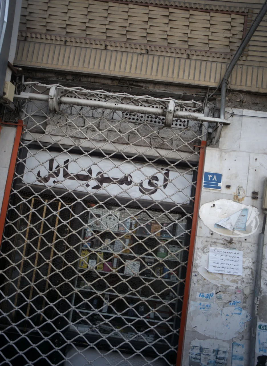 آی موبایل