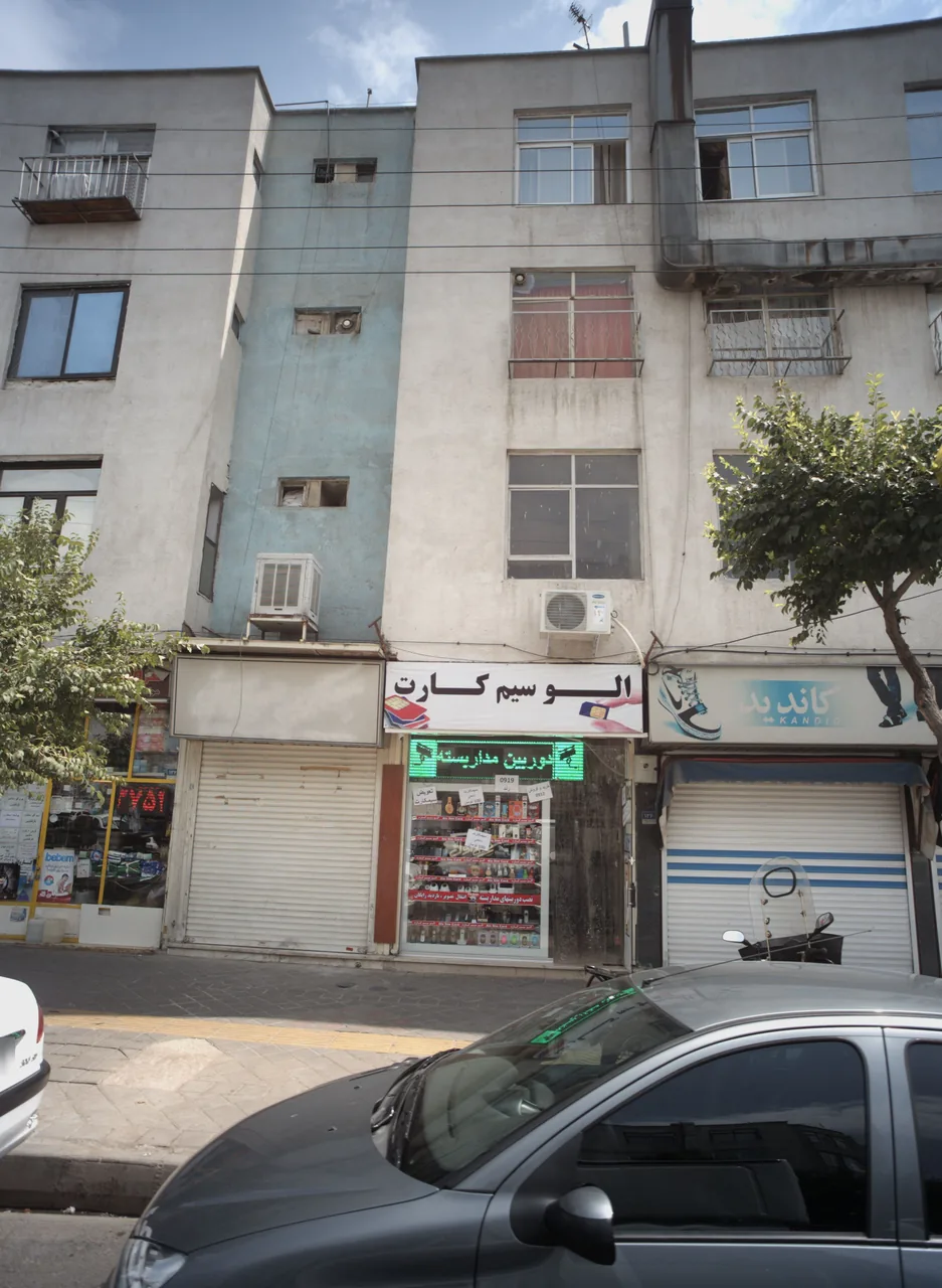 الو سیمکارت - تصویر 2