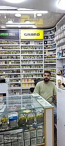 گرین سل فیکس