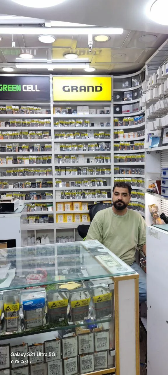 گرین سل فیکس