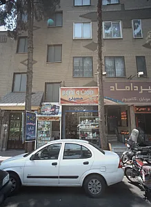 موبایل سجاد
