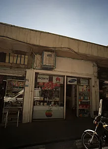 موبایل