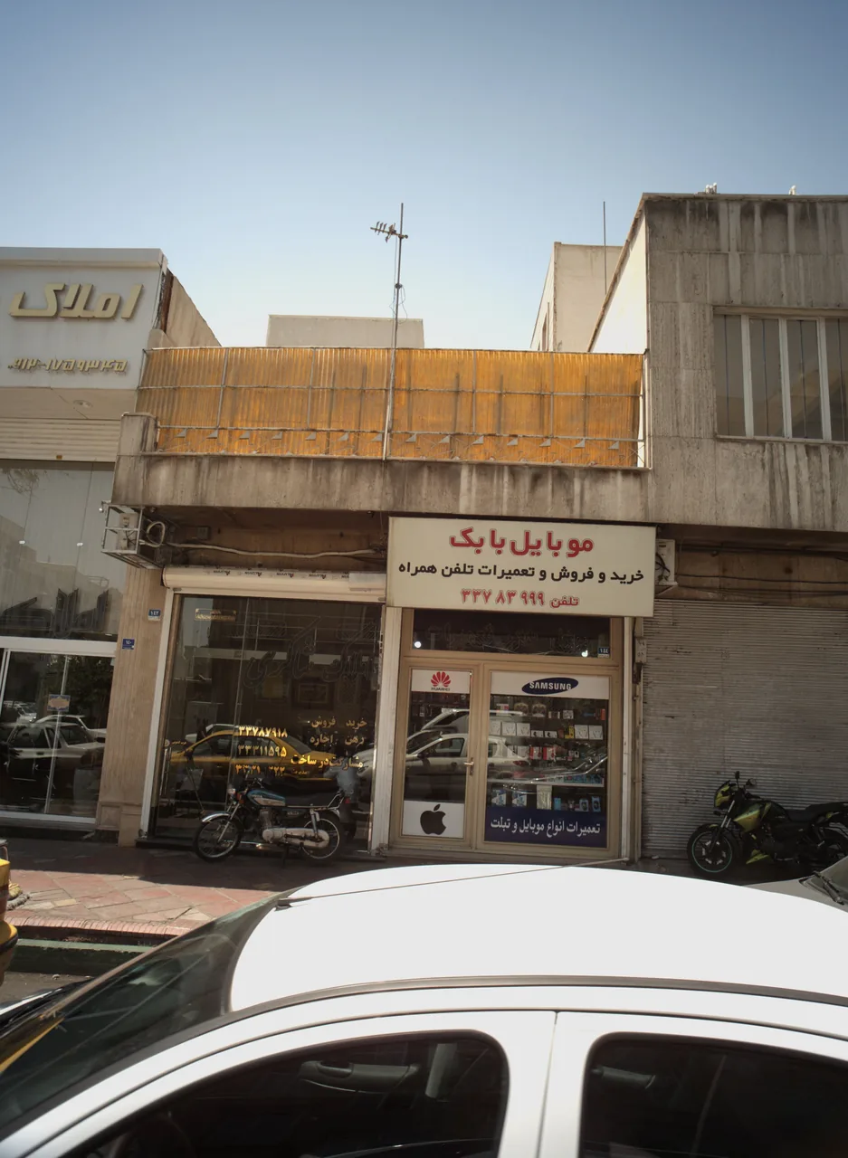 موبایل بابک