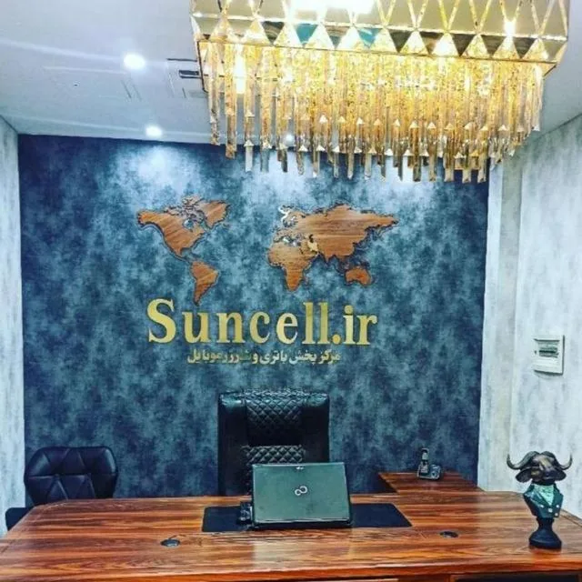 فروشگاه باتری سان سل