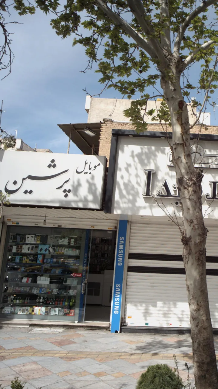 موبایل پرشین - تصویر 2