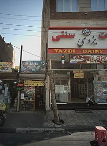 موبایل راگا