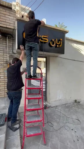 موسسه زبان گاما - تصویر 5