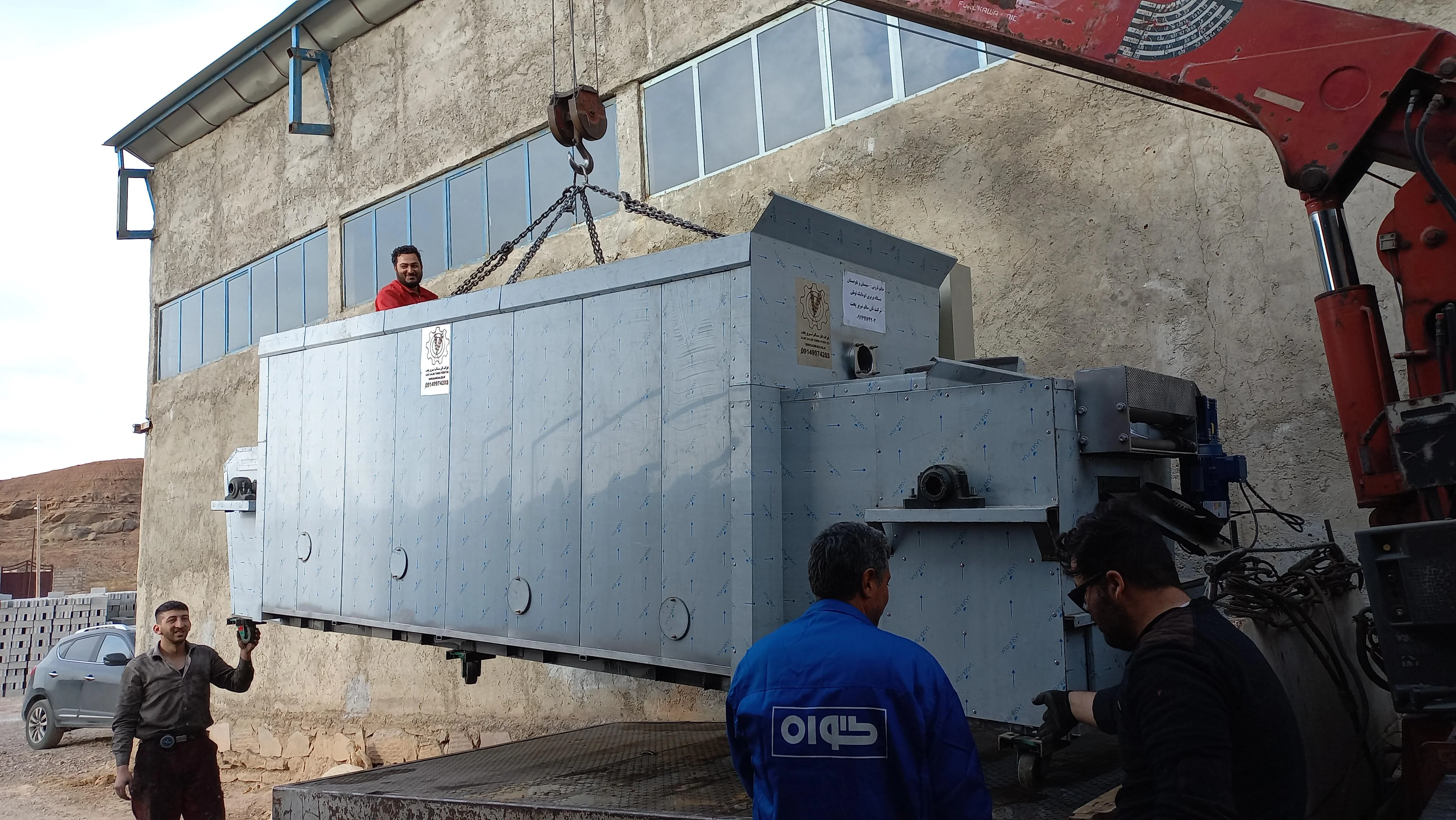 شرکت صنایع نان سالم تبریز