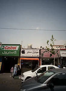 موبایل سنتر