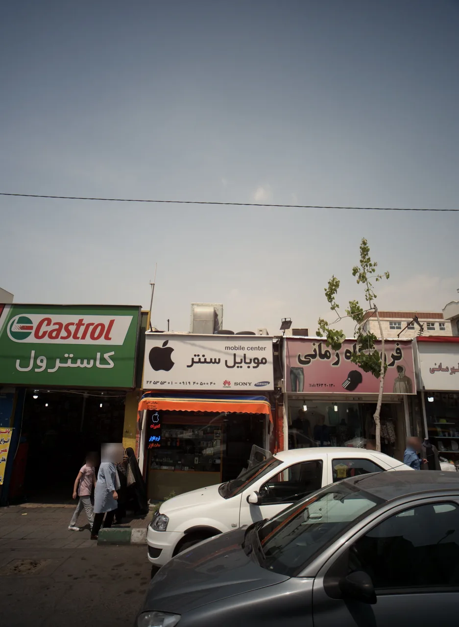 موبایل سنتر