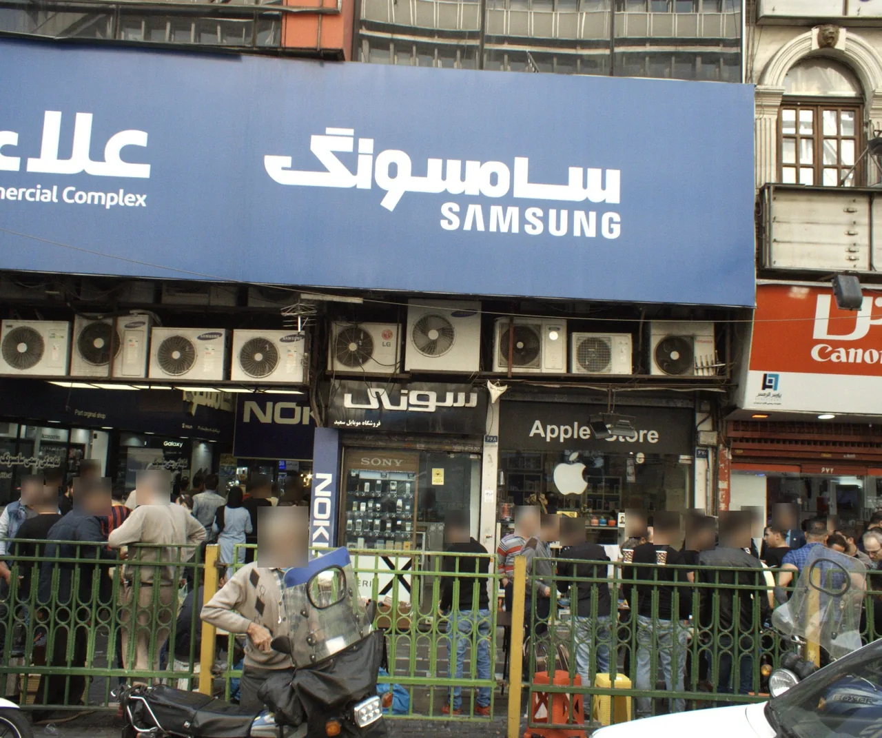 فروشگاه موبایل سعید