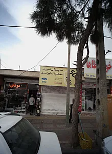 موبایل علاءالدین
