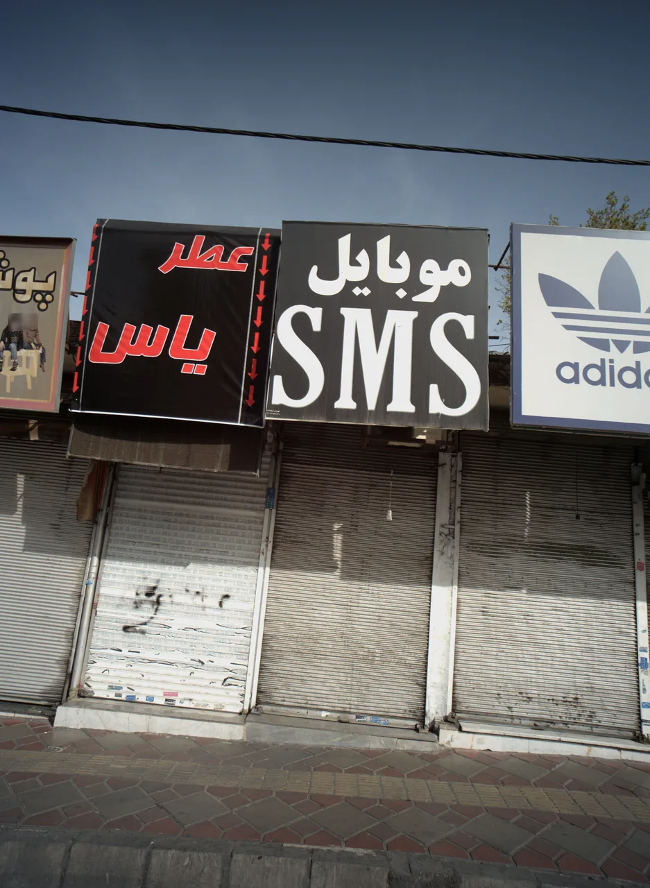 موبایل اس ام اس