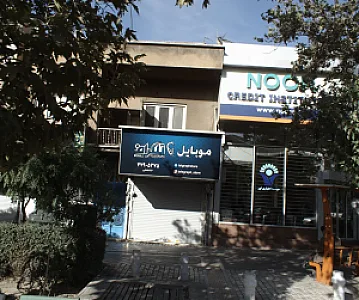 موبایل تلگراف